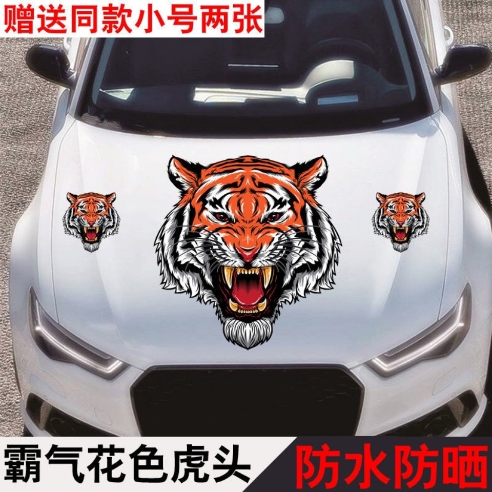 Body Large Size Tiger Figure Car Sticker Cheteng Domineering Unique ...