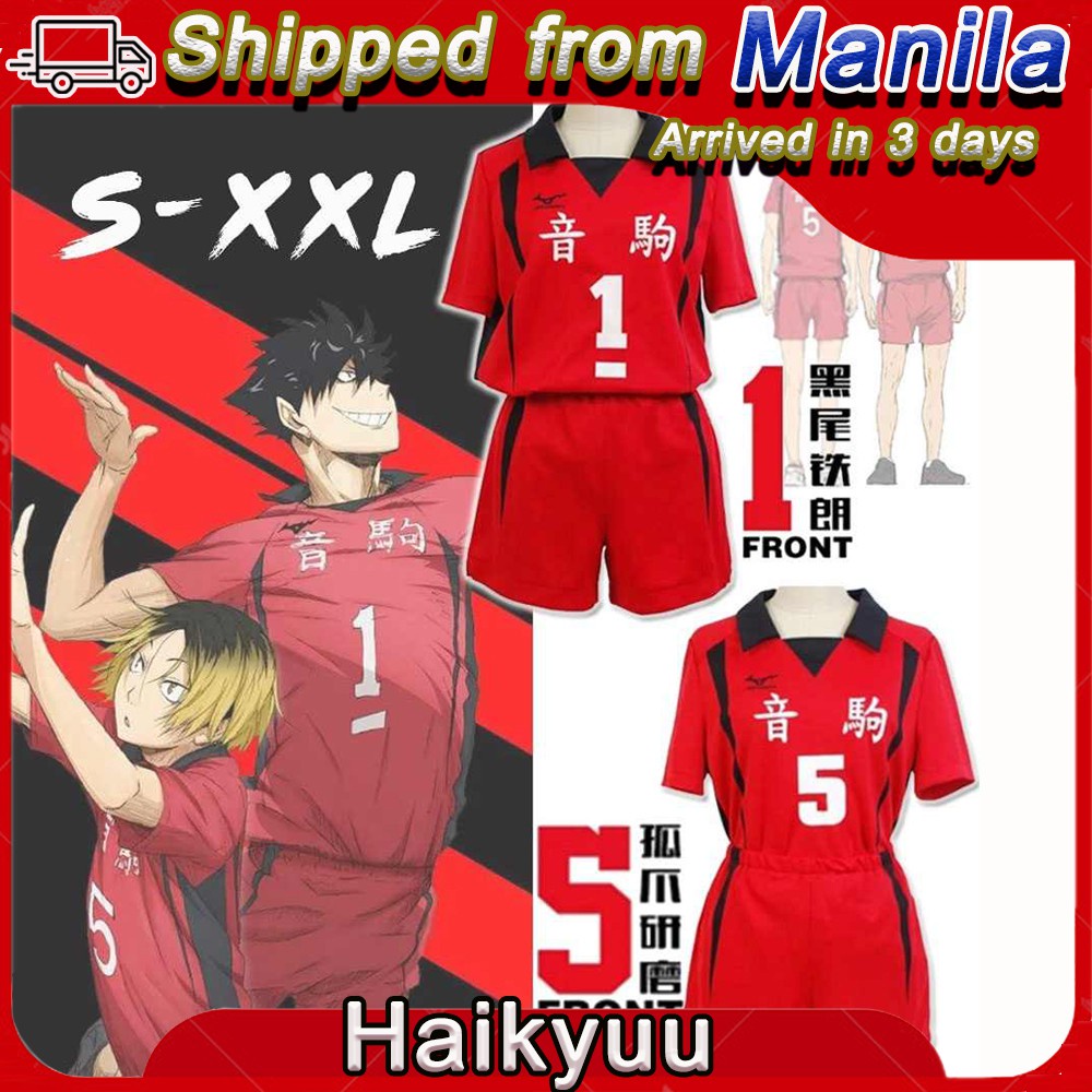 Nekoma Jersey Haikyuu Kuroo Tetsurou Kenma Cosplay Costume Sport ...