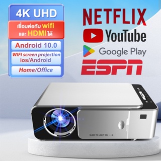GOOJODOQ Full HD Projector 1080P 2K 4K Video Home Theater Auto Focus 5G  WiFi Android Beamer Mini Projector Portable Proyector - AliExpress