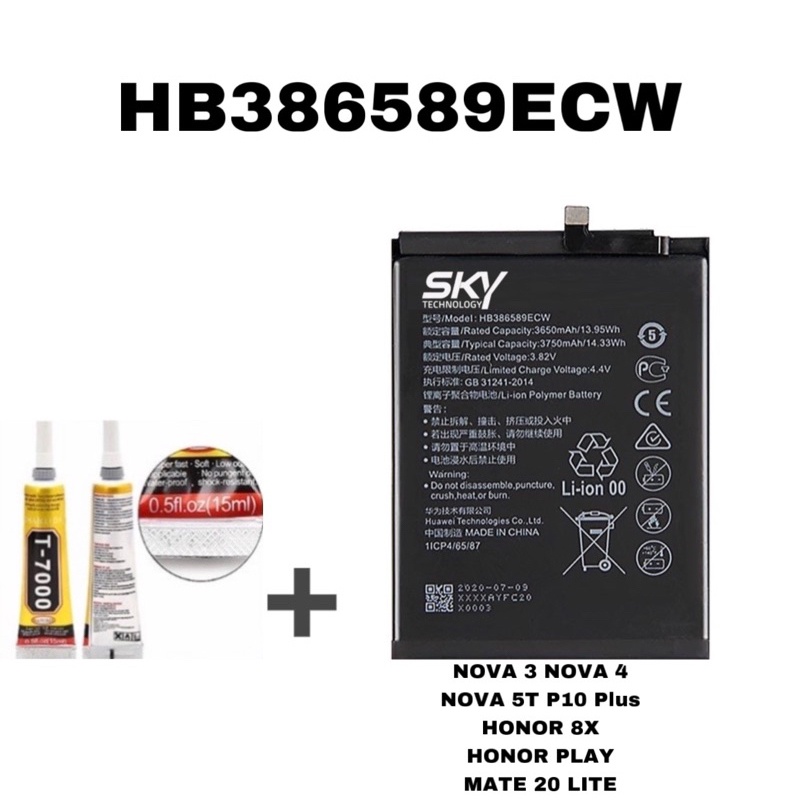 High-Quality Watch Battery T5H381 main image 0