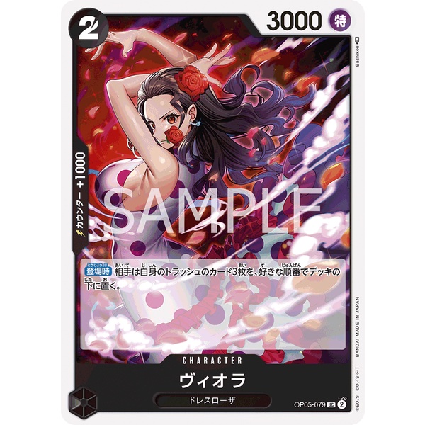 Viola OP05-079 (ONE PIECE CARD GAME Awakening of the New Era) | Shopee ...