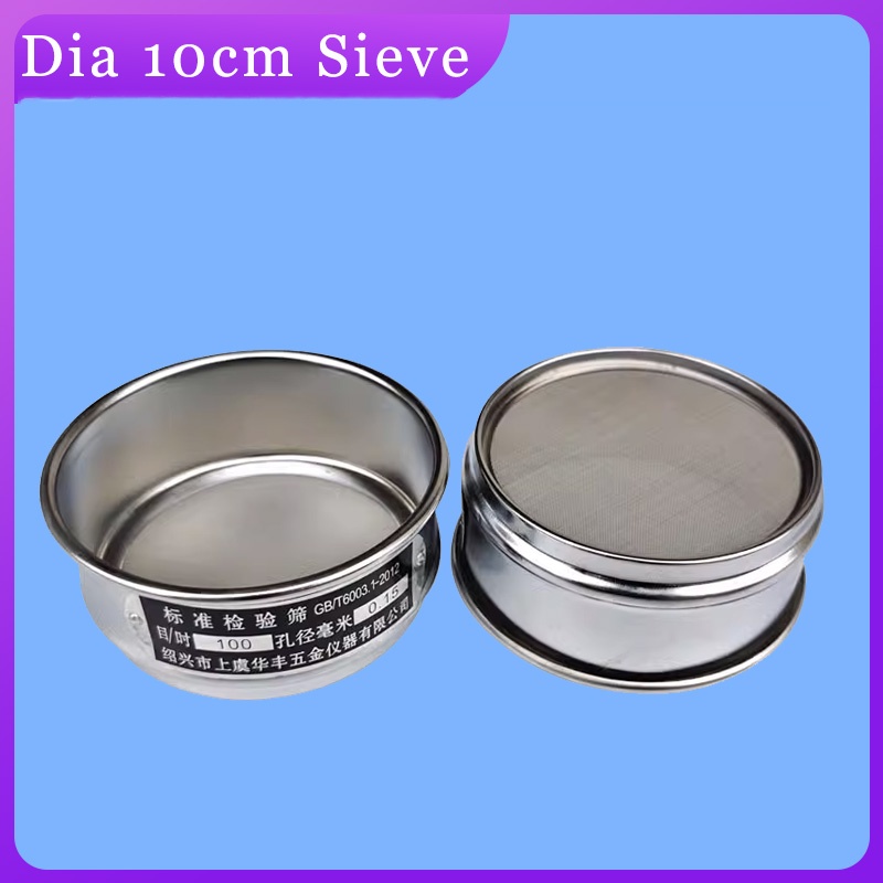 Standard Laboratory Test Sieve 304 stainless steels Chrome-plated Iro ...