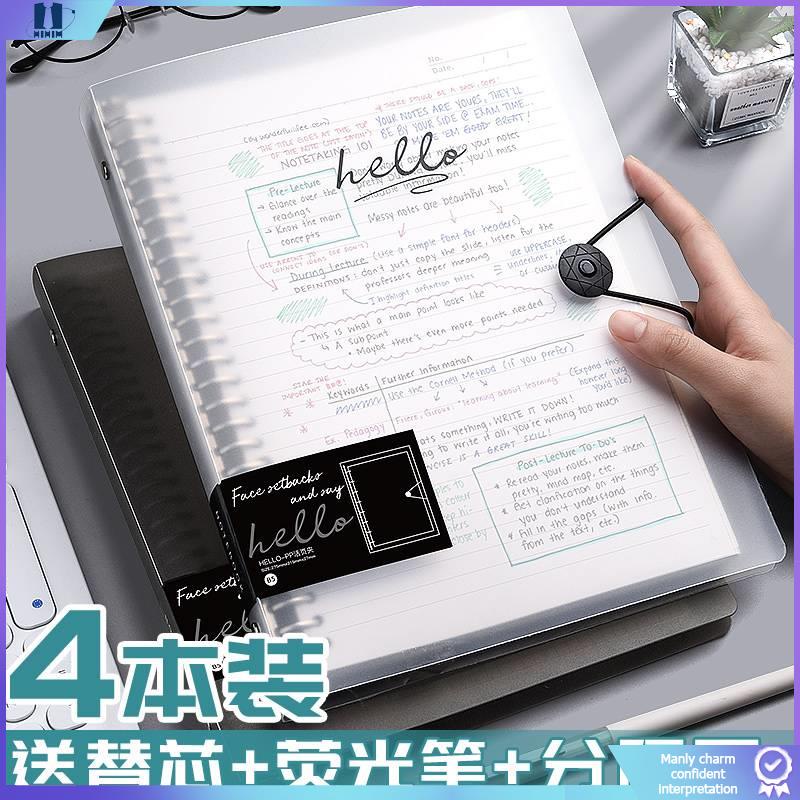 binder notebook refillable composition notebook Looseleaf notebook b5