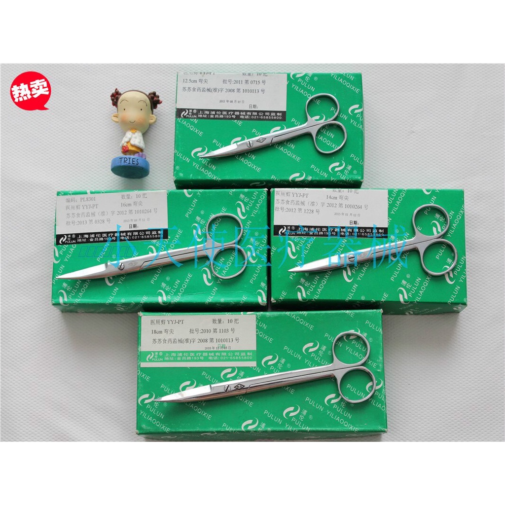 2pcs Pl stainless steel general medical scissors elbow 12.5cm 14cm 16cm ...