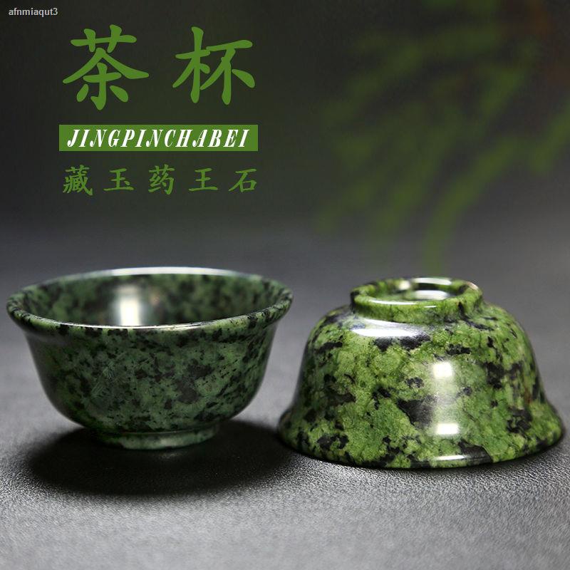 Real Jade Tea Cup Kung Fu Teaset Real Chinese Tibet Jades Medicine King