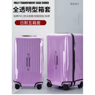 Rimowa Shopping and Store Tour + 2022 Philippine Prices 