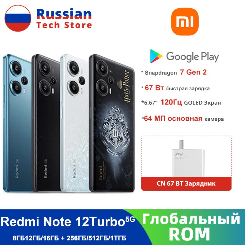 Xiaomi Redmi Note 12 Turbo 5g Global Rom 120hz Oled Display Snapdragon