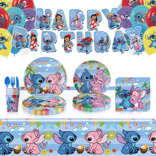 Stitch Straw Topper Set