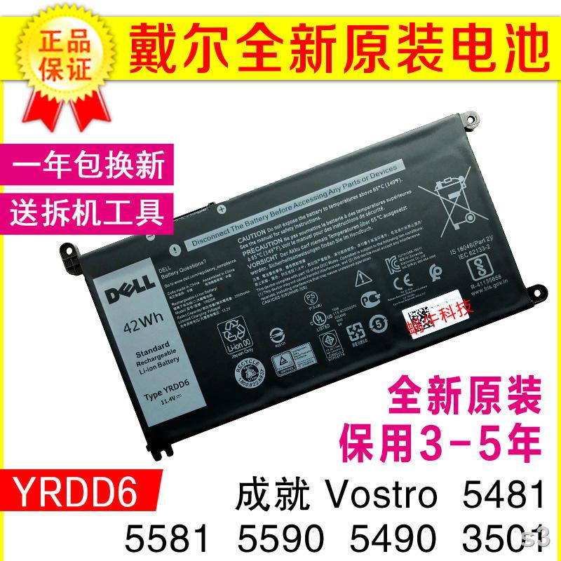 Original Dell Vostro 5481 5581 5490 5590 3501 Yrdd6 P93g001 Battery ...