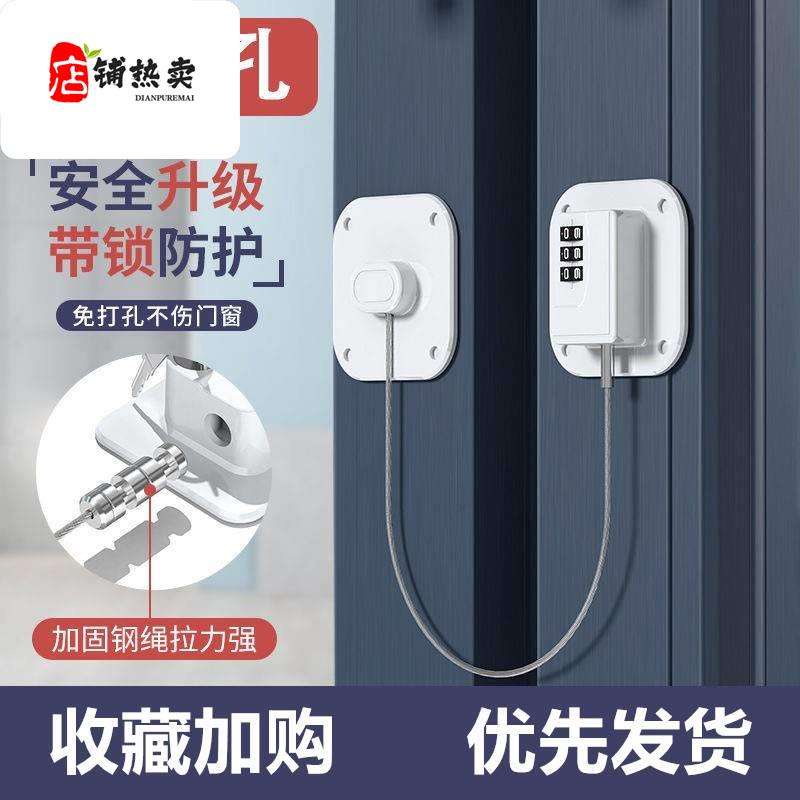 Punchfree password lock, drawer lock, child safety lock, refrigerator