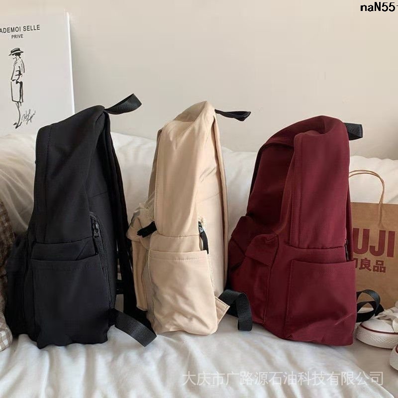 Korean Version Big Muji Backpack Backpack School Bag ulzzang College