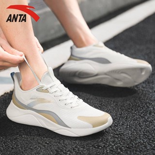 Anta on sale dad shoes