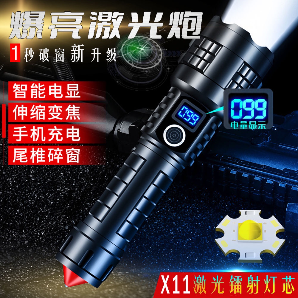 White laser strong light explosion-proof flashlight rechargeable ultra ...