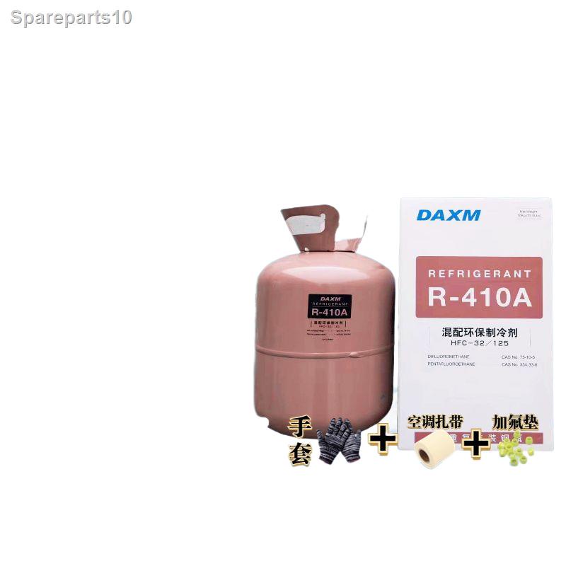 ﹍Household air conditioner R22 refrigerant R410A air conditioner