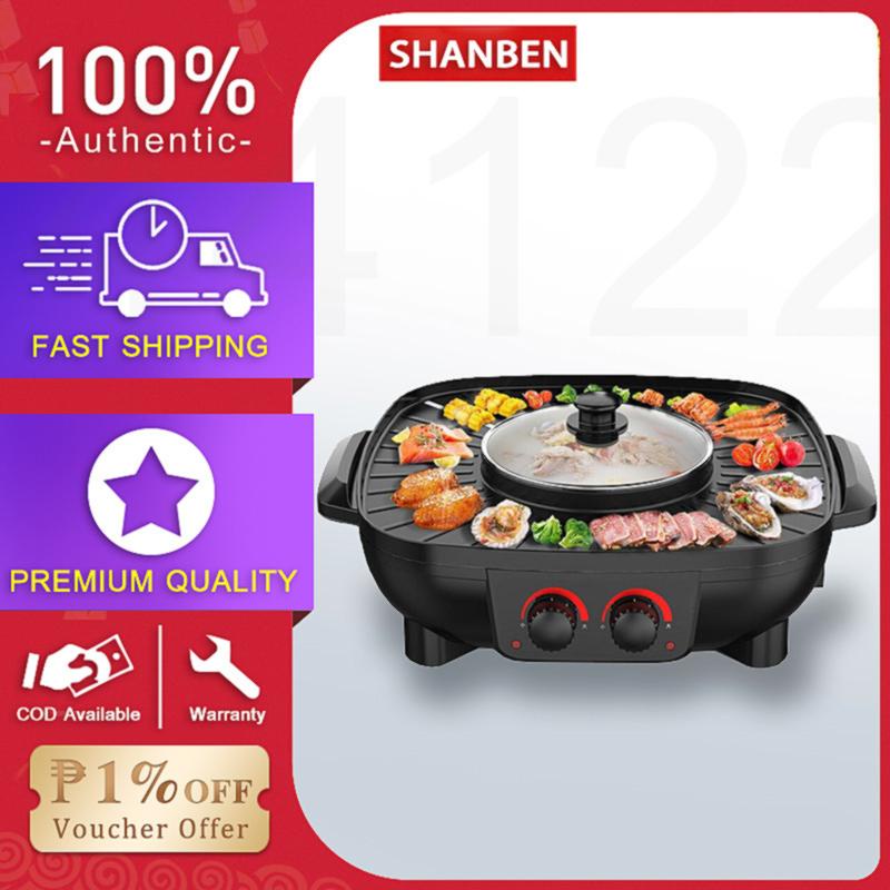 COD! SHANBEN Flat bottom electric heating/hot pot, multifunction pot, 2 in 1, hot pot and
