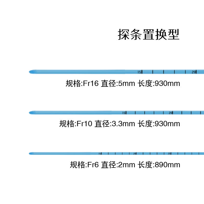 Tracheal intubation guide wire bougie medical catheter doublelumen tube changer difficult