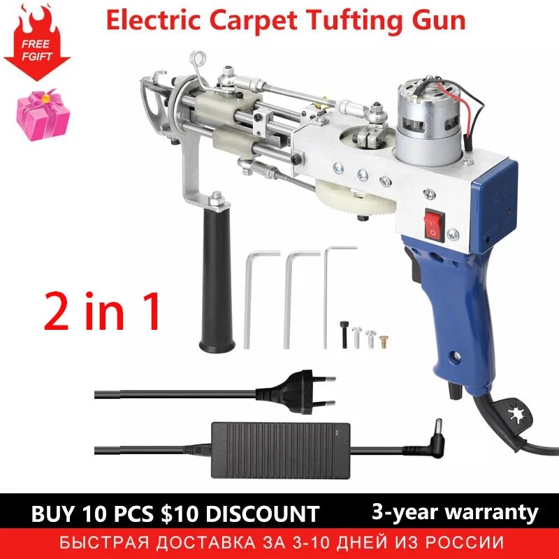 2 in 1 Electric pistol Carpet Lifting Gun Tufting Gun Weaving Machine