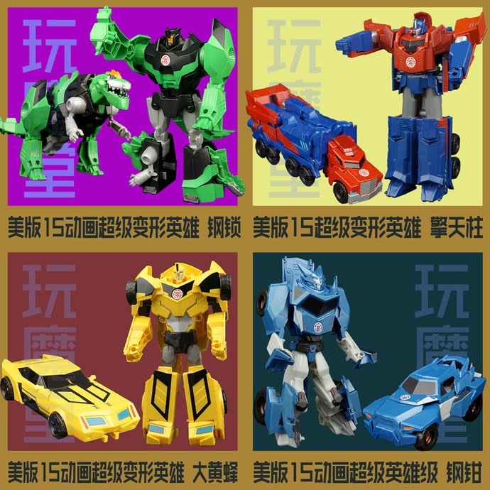 ♟Counter Hasbro 3C Transformers Leader s Challenge Optimus Prime ...