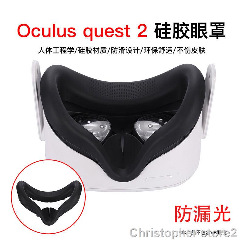 Oculus Quest 2 Eye Mask Silicone Mask Anti-Sweat And Leak-Proof Light ...