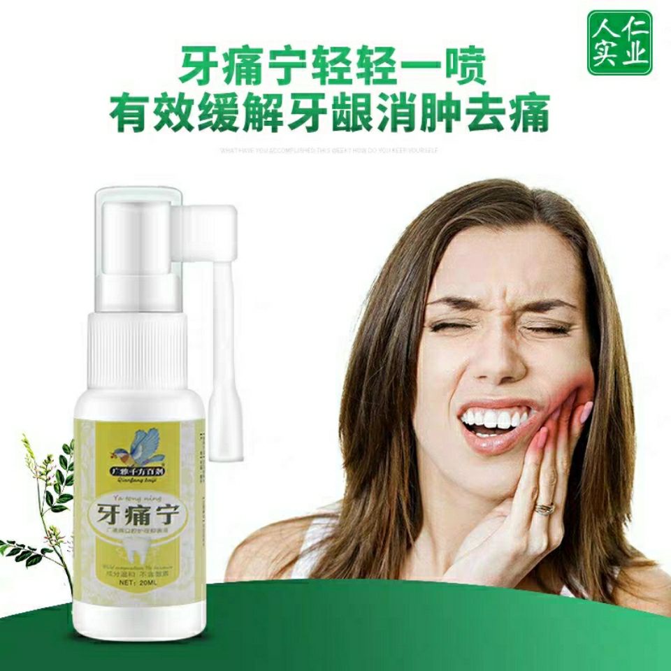 Quick-acting Toothache Toothache Toothache Relieve Inflammation ...
