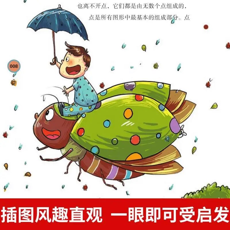 Newest Hot Mathematics Kingdom Adventures Mathematics turns out to be ...