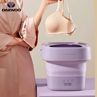 220V Daewoo Folding Underwear Washer Small Mini Washing Machine Portable