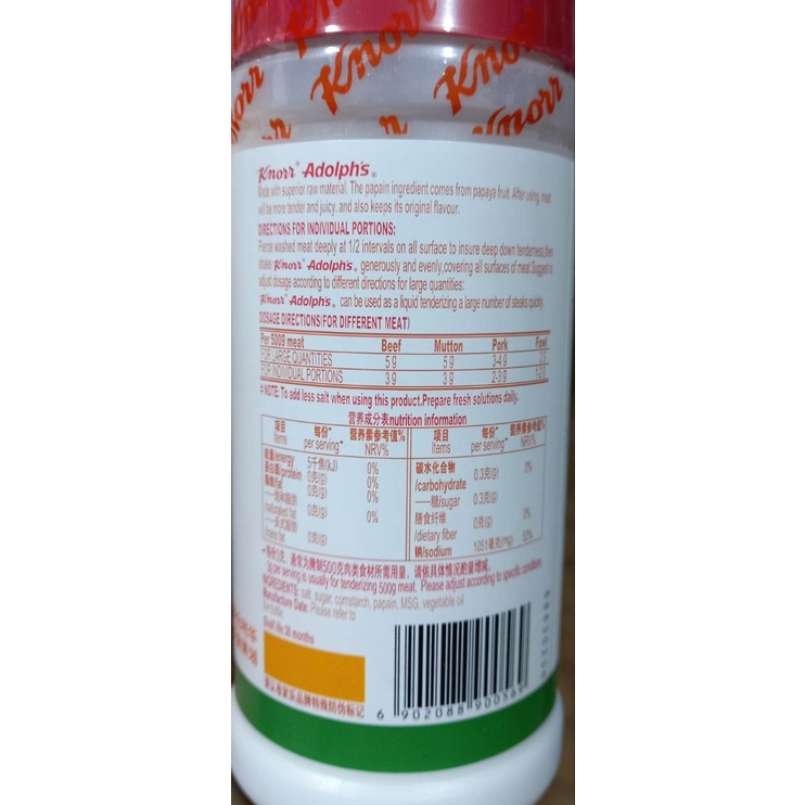 KNORR Adolph's Meat Tenderizer 450g Shopee Philippines