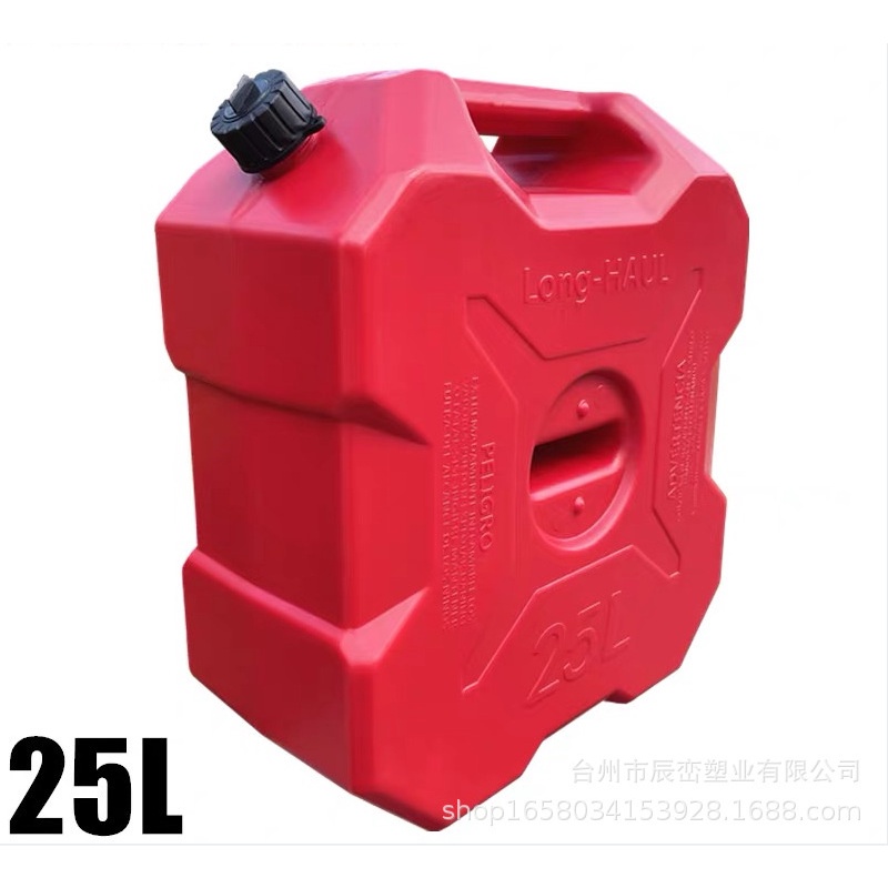 Portable 25L 25 Liters Gallon Fuel Tank Water Container Plastic Gas ...