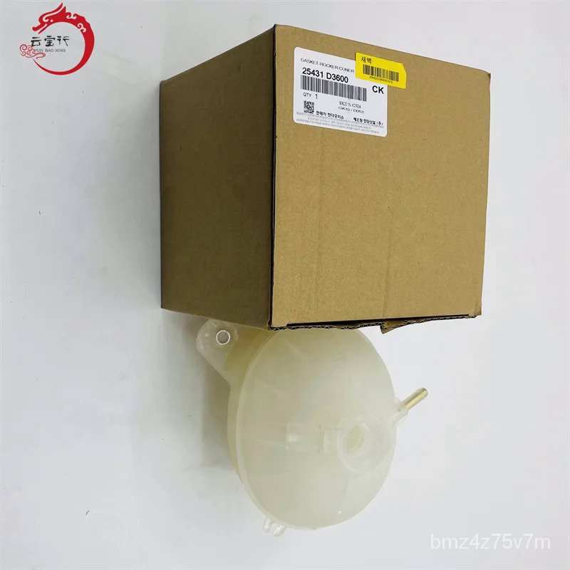 25431D3600 Engine Coolant Overflow Reservoir for Hyundai Tucson KX5