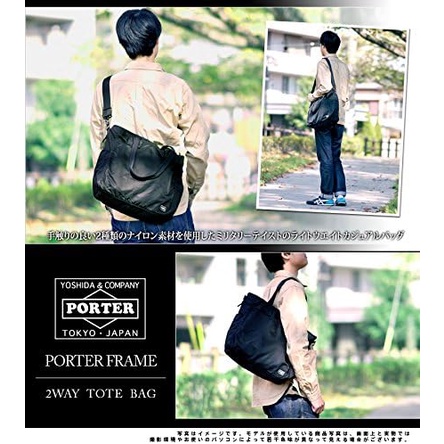 Yoshida Kaban Porter Frame 2WAY Tote Bag PORTER FRAME Bag Tote Shoulder Bag Diagonal Bag Nylon Direct from japan ASIN B07525VG2W Shopee Philippines