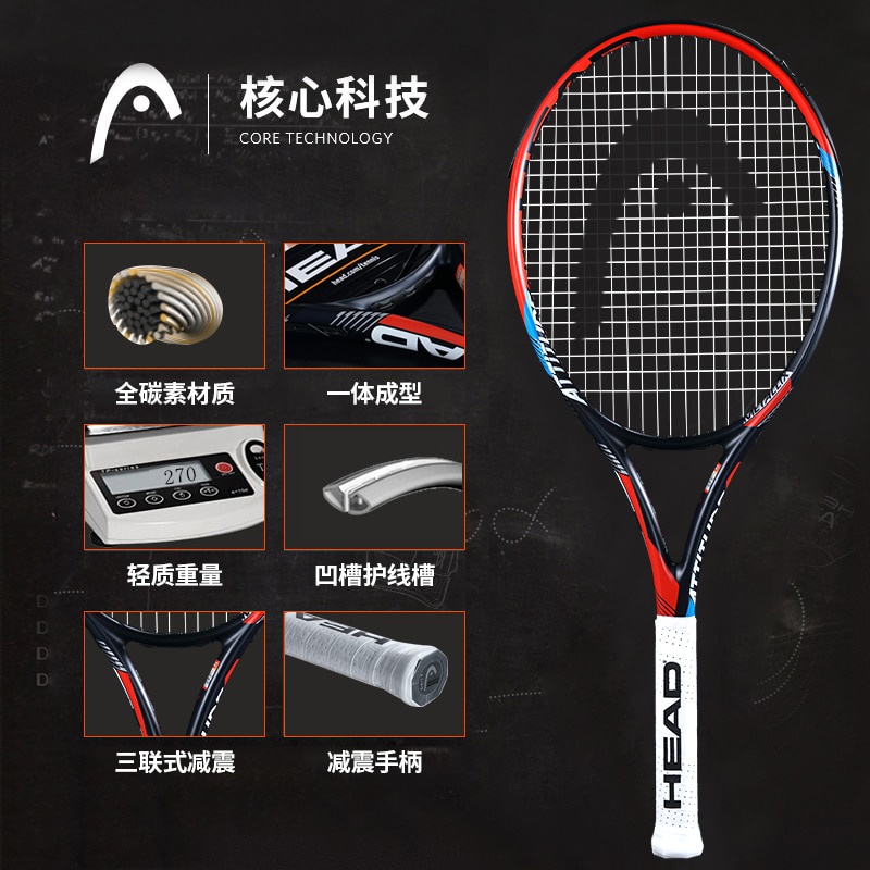 Professional HEAD Tennis Racket Adult Full Carbon Training Tenis Padel