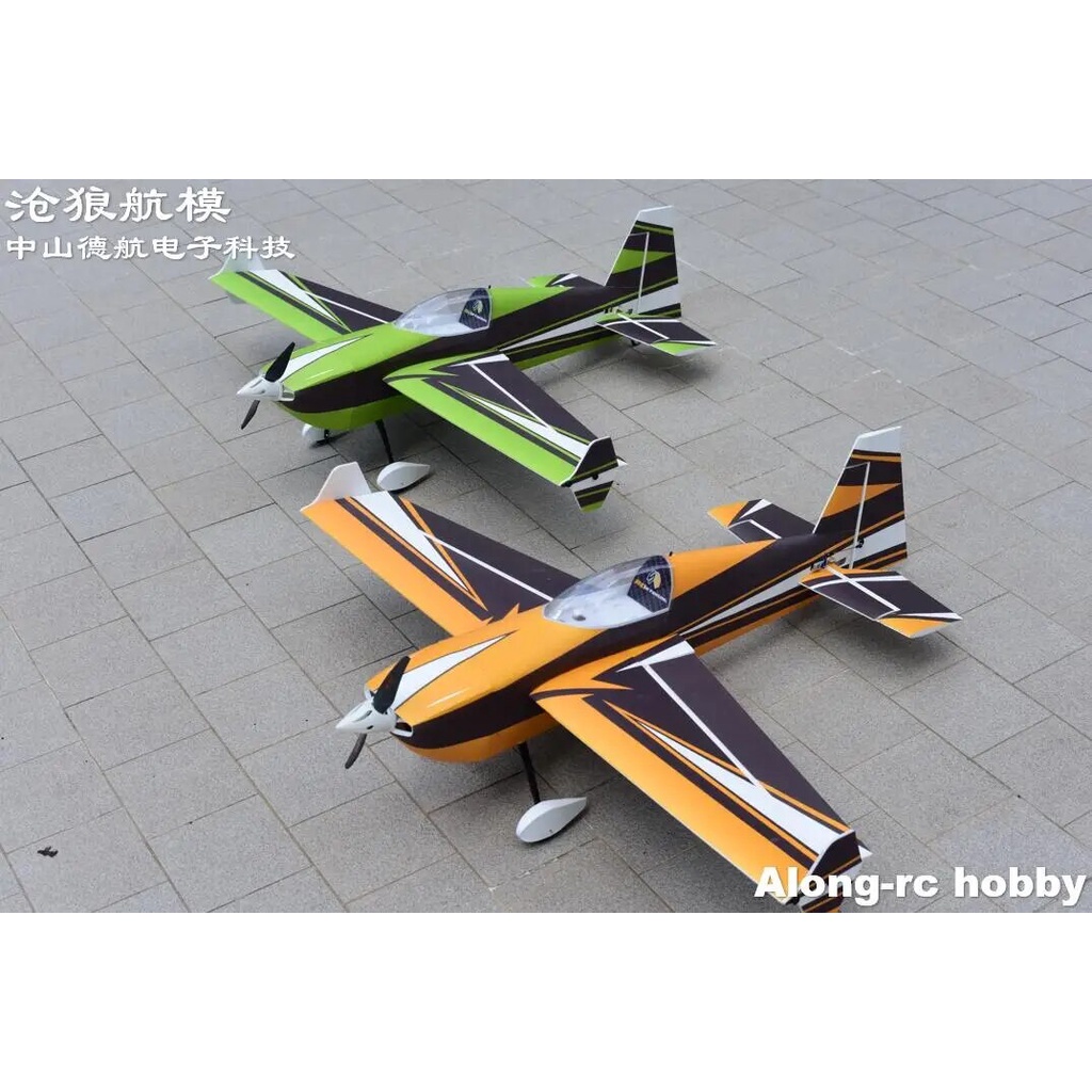 Skywing cheap rc planes