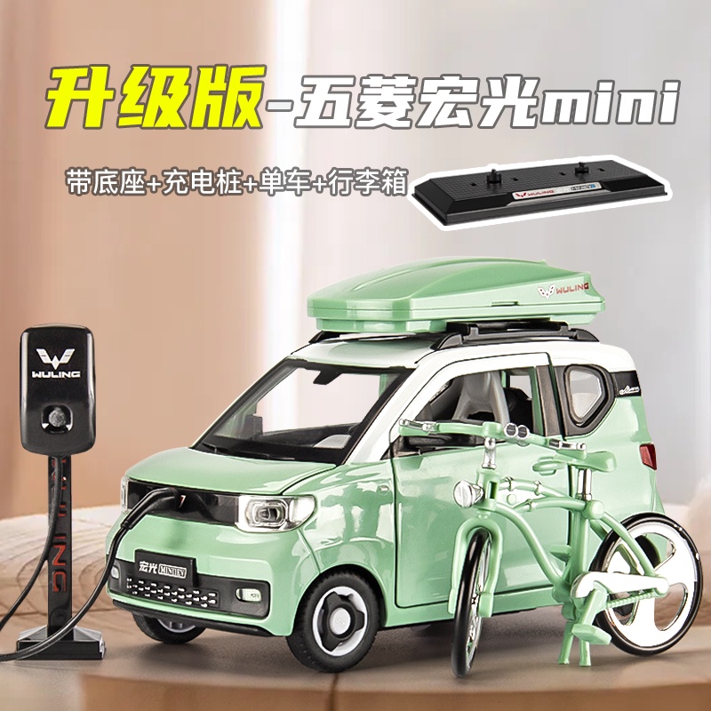 Wuling hongguang deals mini ev stock