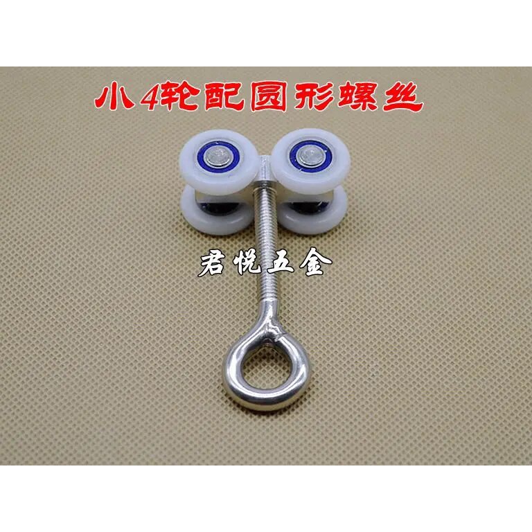 92n Shower room pulley bathroom glass sliding door pulley partition