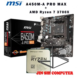 Msi x470 gaming online plus max ryzen 3700x