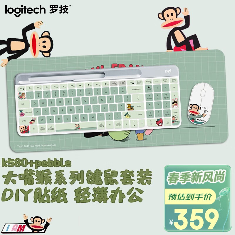 Logitech（Logitech） K580 Keyboard Wireless Keyboard Bluetooth Keyboard
