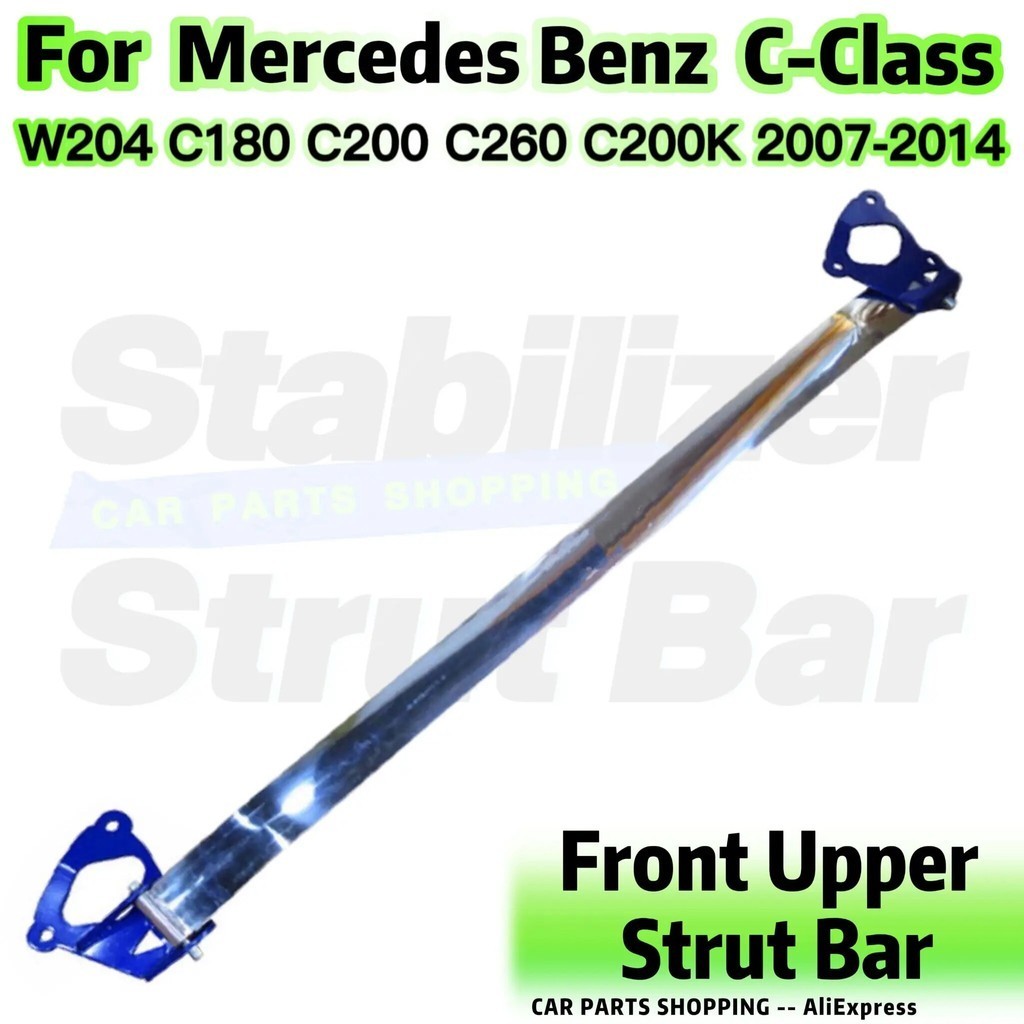♠Front Stabilizer Strut Bar For 20072014 Mercedes Benz CClass W204