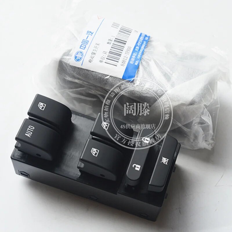 Glass Power Lifter Switch Window Controller Left Front Lifting Button ...
