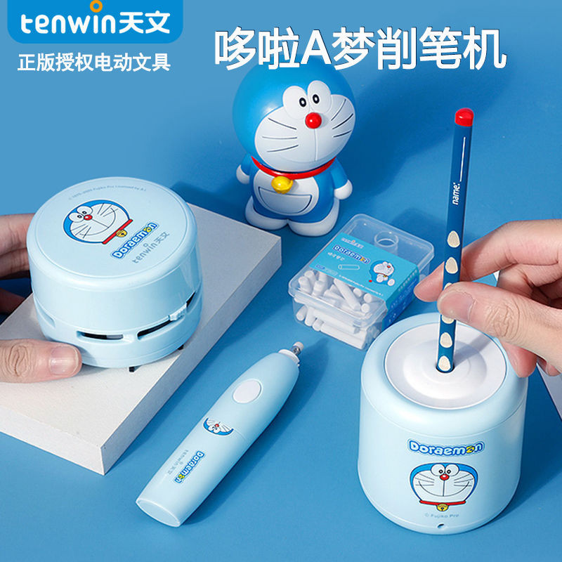 Astronomical Doraemon Co-Branded Electric Pencil Sharpener Automatic ...