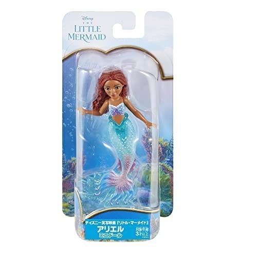 Hasbro little mermaid online