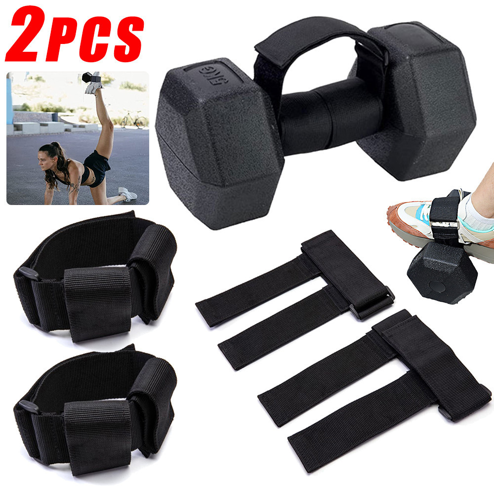 2PCS Dumbbell Foot Strap Tib Bar Leg Extension Strap Ankle Weights ...