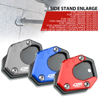 ☁Motorcycle Kickstand Side Stand Enlarge Plate Extension For Honda ...