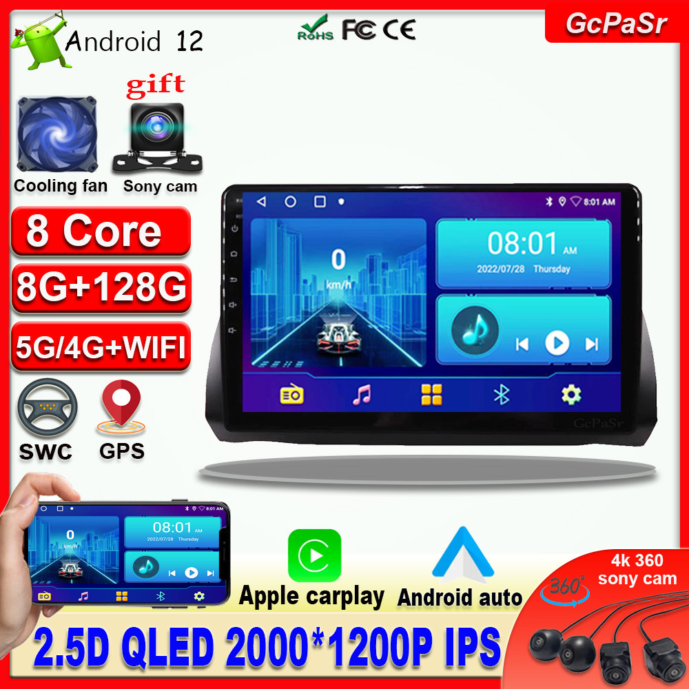 ★Sony cam DSP Android 12 For Fait Argo Car Radio Multimedia Video ...