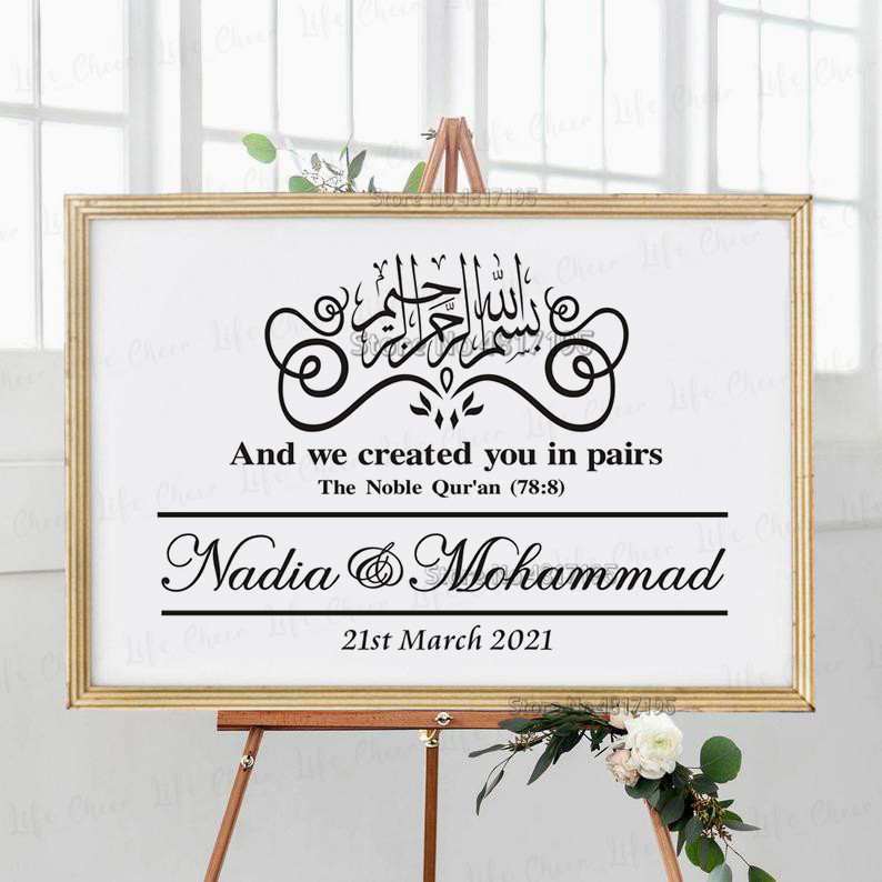 Arabic Welcome Decal Custom Wedding Welcome Sign Sticker Muslim Vinyls ...