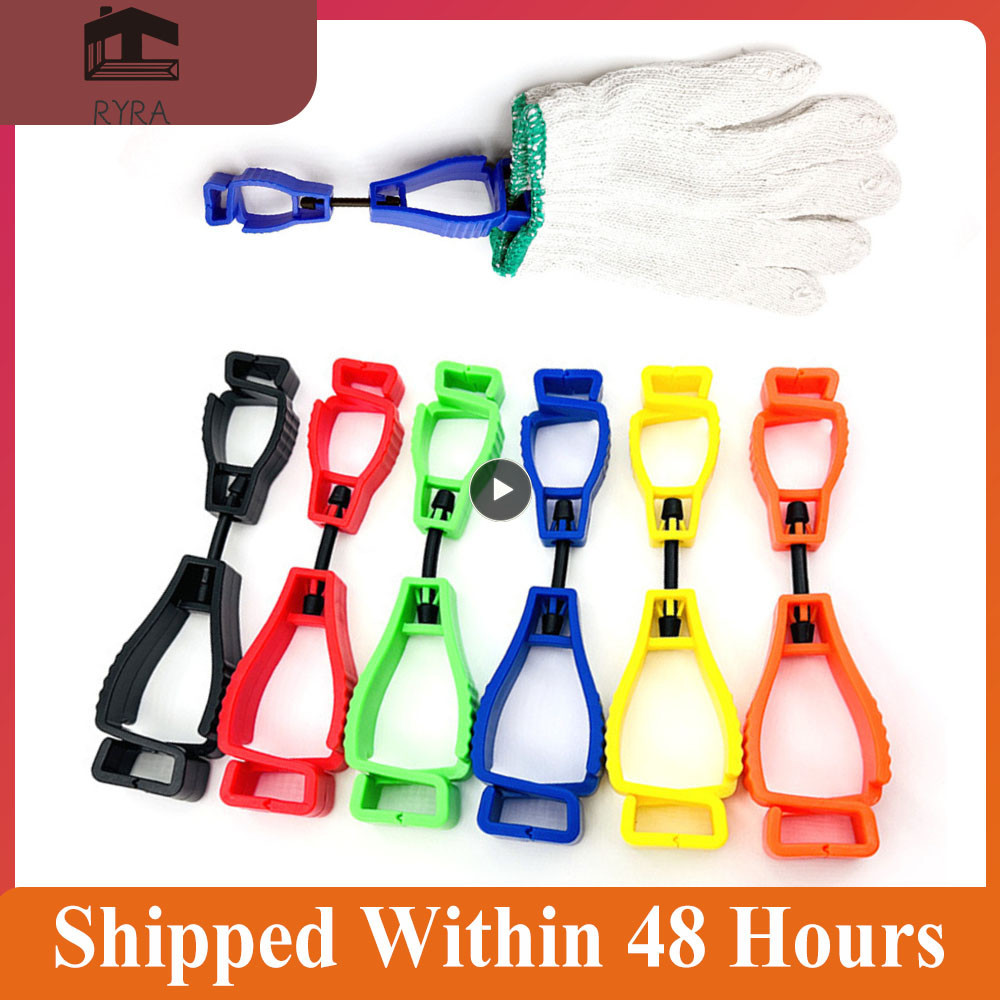 ⚖Working Clamp Glove Clip Holder Hanger Safety Working Gloves Clips
