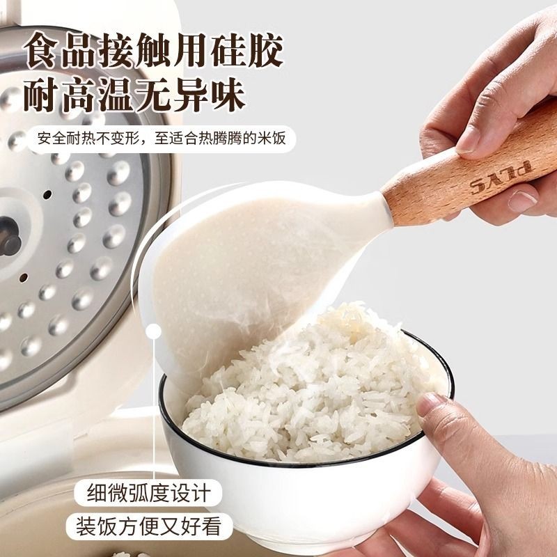 Silicone Rice Spoon Non stick Exquisite and High end Household Vertical ...