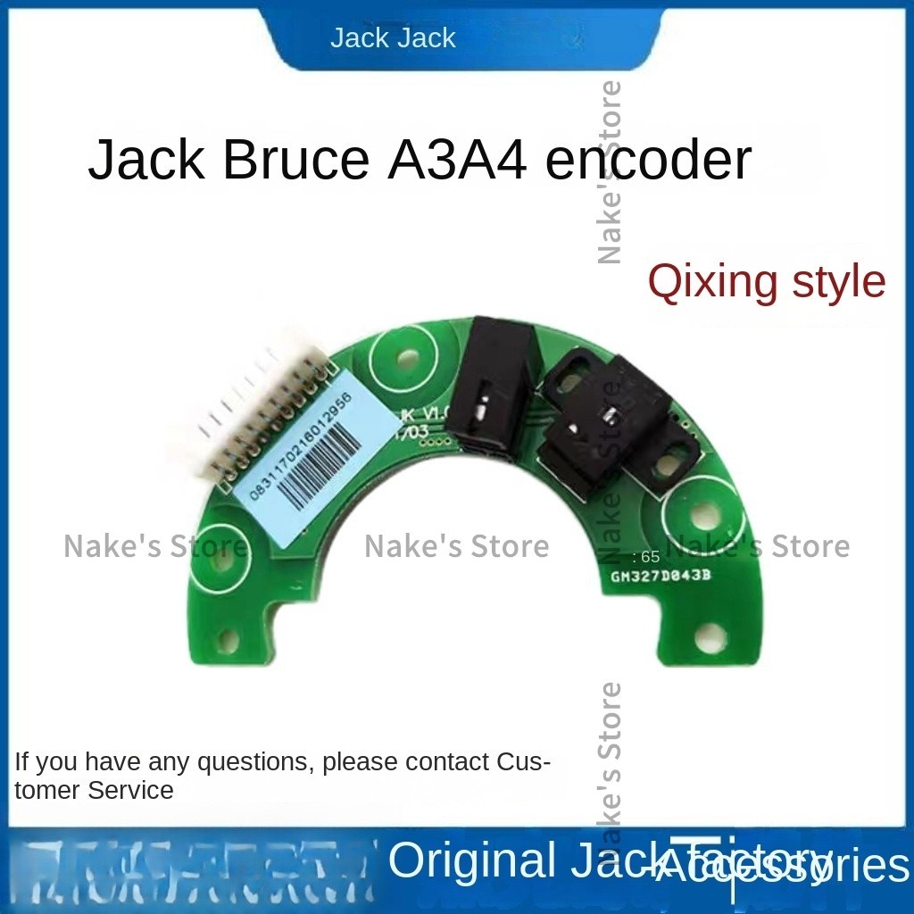 ☚1PCS Original Qixing System Encoder Motor Encoder for Jack Bruce A3 A4 ...