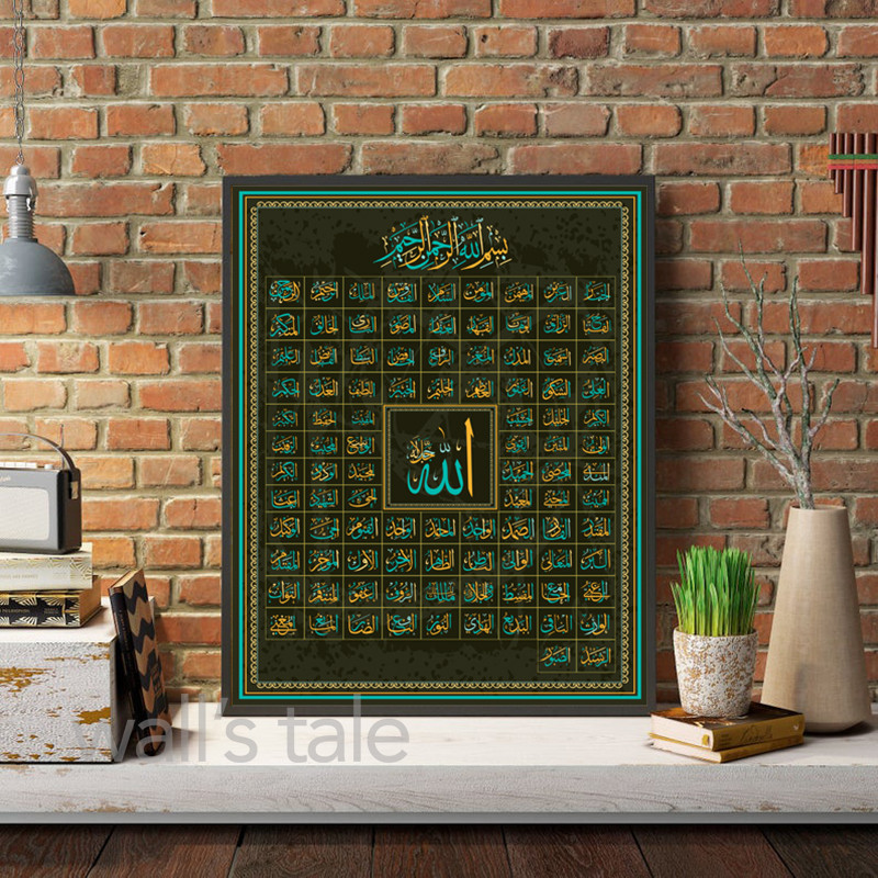 99 Names of Allah Islamic Calligraphy Canvas Painting Muslim Wall Art ...