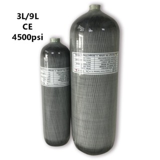 Acecare Pcp Air Cylinder Carbon Fiber 3L/9L 4500Psi Tank Compressed Air ...