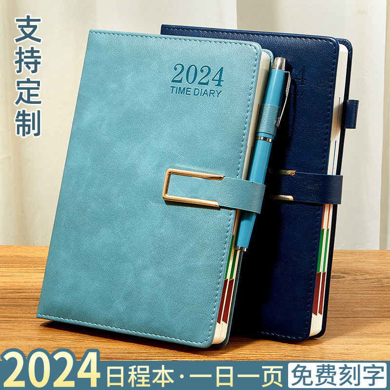 2025 Calendar 365 Day Schedule Time Management Efficiency Manual Work 